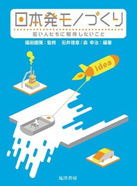 2014年6月16日 紀伊國屋書店、丸善&ジュンク堂書店ほかにて、発売予定！