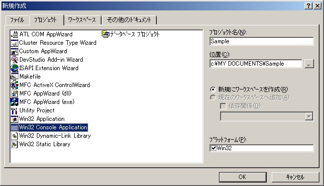 [̧(F)] - [VK쐬(N) Ctrl+N]  wWin32 Console Applicationx